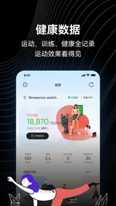 小希爱玩 screenshot 1