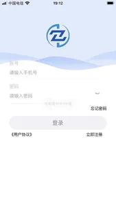 中澜科技 screenshot 1