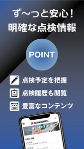 IWANAMI CONNECT screenshot 0