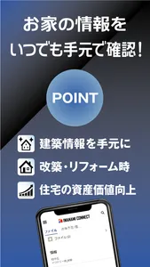 IWANAMI CONNECT screenshot 1