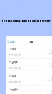 Korean Hangul Typing screenshot 2