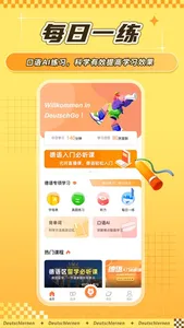 德语GO-德语零基础入门学习助手 screenshot 0