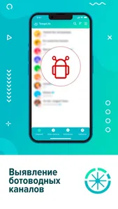 TelegaLife screenshot 3
