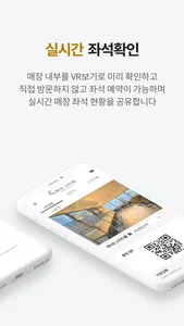 헤이든 스터디카페 screenshot 1