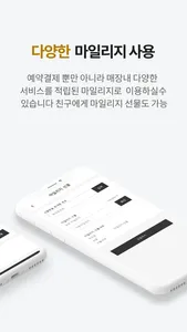 헤이든 스터디카페 screenshot 3