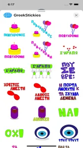 Greek Stickies - Stickers screenshot 1