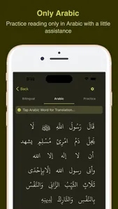 OpenArabic screenshot 3