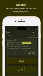 OpenArabic screenshot 5