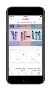 سمائل - Samaiel screenshot 0