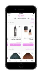 سمائل - Samaiel screenshot 1