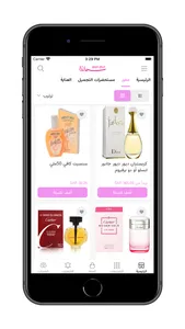 سمائل - Samaiel screenshot 2
