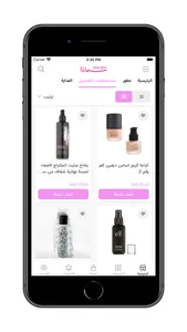 سمائل - Samaiel screenshot 3