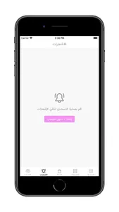 سمائل - Samaiel screenshot 5