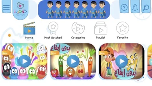 Cookids | كوكيدز screenshot 2