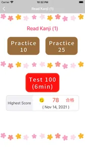 Japanese Practice App -simple- screenshot 5