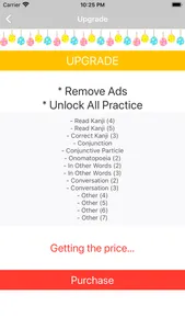 Japanese Practice App -simple- screenshot 9