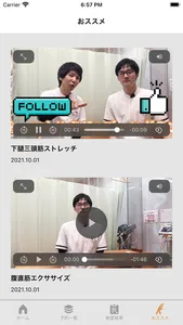 givers/予約Myページ screenshot 2