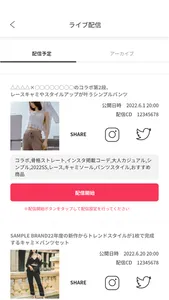 Benent オンライン販売支援サービス screenshot 3