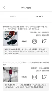 Benent オンライン販売支援サービス screenshot 5