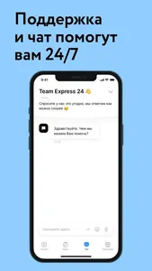 Express24 Merchant screenshot 4