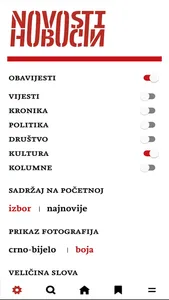 Novosti screenshot 2