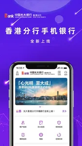 CEB(HK) screenshot 0