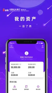 CEB(HK) screenshot 1