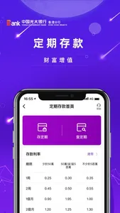 CEB(HK) screenshot 2