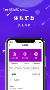 CEB(HK) screenshot 3