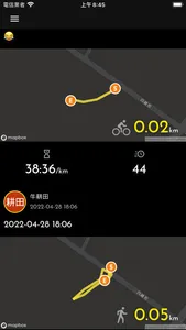 Shadow - GPS Sports Tracker screenshot 1
