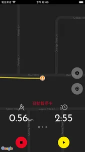 Shadow - GPS Sports Tracker screenshot 3