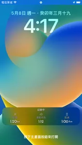 Shadow - GPS Sports Tracker screenshot 4