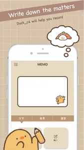 Duck Widget Memo - 鴨梨子 screenshot 2