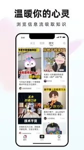 财迷有言 screenshot 1