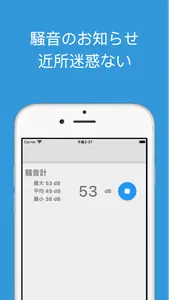 Shirasu screenshot 5