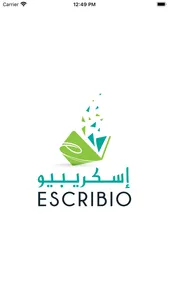 ESCRIBIO screenshot 0