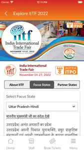 India International Trade Fair screenshot 4