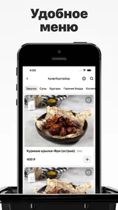 Craft Burger Team | Барнаул screenshot 1