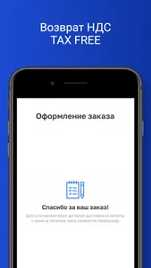 TabStore - Аптека в Израиле screenshot 4