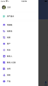 智慧协同-移动OA screenshot 4