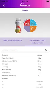 NutriTracker screenshot 3