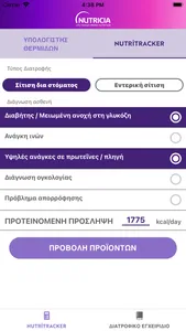 NutriTracker screenshot 4