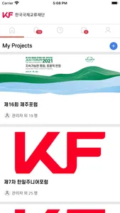 KOREA FOUNDATION screenshot 2