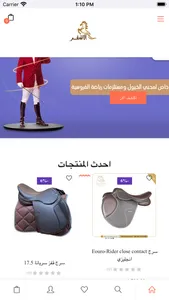 الاشقر screenshot 0