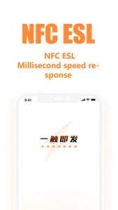 NFC LABEL screenshot 5