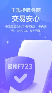 清科证券 screenshot 0