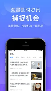清科证券 screenshot 5