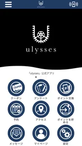 ulysses screenshot 0