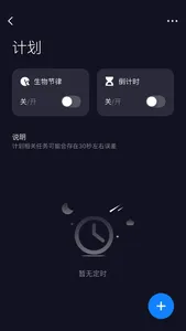 哲源智家 screenshot 2