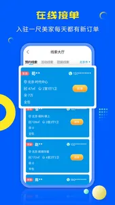 一尺美家-自己找装修看设计 screenshot 2